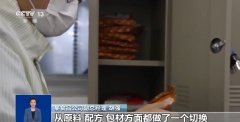 食安办等六部分近