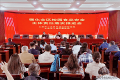 全力守护师生“舌