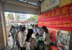 <strong>各部分工做人员向</strong>