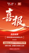 的“三位一体防护